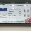 경충대로 2092번길 4 이미지