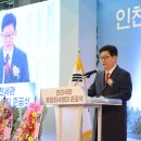 인천세관 이미지