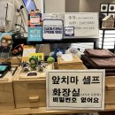 씨유 마곡엠팰리체점 | [서울 강서구] 발산역에서 제일 가까운 찜닭집 '봉추찜닭 발산마곡점'