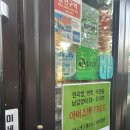 우주스포츠 - 고흥군 고흥로 1819 | 오리역 맛집 분당 부대찌개 우주 부대찌개 후기