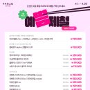 수원역예쁨주의쁨의원 네이버블로그