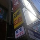 싸고맛있는집 이미지