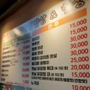 소문난밥상 - 미추홀구 | 신설동 반찬 많이 주는 소문난 맛집, 한상차림밥상-27첩 보쌈정식의 내돈내산 후기