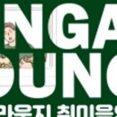 기타(악기)(오전) 이미지