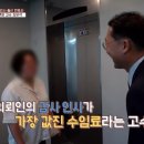 명진법인 이미지