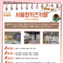 난곡동-3 이미지