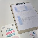 채움심리상담센터 - 1416 | 경기 양주 채움 심리상담센터 _ 성인 개인 상담 후기