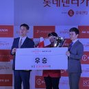 2025 롯데렌터카 WGTOUR 여성 지투어 3차 우승자 김하니