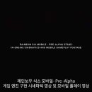 식스플레이 이미지