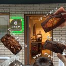 씨유 대전도마본점 | 대전 빵집 휘낭시에 맛집 스무하루 도마본점 : 내돈내산 추천 솔직후기