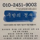 해운대아이파크 | 부산 싱크볼교체 해운대아이파크 후기