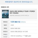 뿌옇던 건 단순히 안개가 아니었어