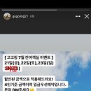 고고링 키즈풀빌라 이미지