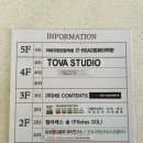 아이티로드컴퓨터학원