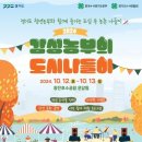 감성농부