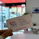 핑크랑보라 이미지