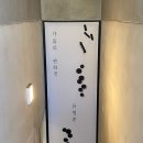 기획전시 가을전 이미지