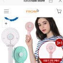 프롬비 선풍기 카카오톡 스토어에서 17800원 무배 3+1 이미지