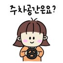 거성반점 이미지