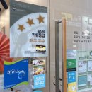 미니스톱 계양구청점 네이버블로그