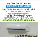 청일주유소