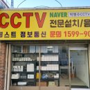 퍼스트정보통신 이미지