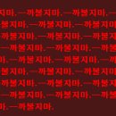 오글