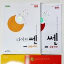 (SJ) 수학교습소 이미지