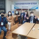 도날드비전코칭연구소