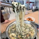 팔당원조칼제비 이미지