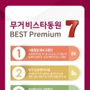 무거 작은도서관 이미지