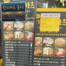 박쉐프 슈가네돈카츠 이미지