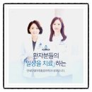 연세다엘마취통증의학과내과의원 이미지