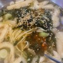 국수만당 이미지