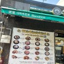 산업로8번길 42-8 ↔ 산업로8번길 42-14 | 동대문 역사문화공원 5번, 8번 출구[중앙아시아거리 몽골타운]이국적인 분위기의 이색데이트...
