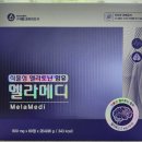 중앙대성약국 이미지