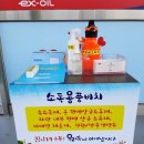 섬진강주유소 이미지