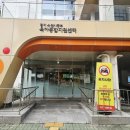수사랑작은도서관 | 수원시 장난감도서관 영통점 아이사랑놀이터 알콩달콩자유놀이 후기