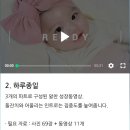 [성장동영상]어반프로덕션::돌잔치 준비 셀프 영상 제작 후기👶