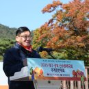 ‘2025 APEC KOREA 성공과 남북통일 기원 대구·경북 산수원애국회 추계 등반대회’ 성황리 개최 이미지