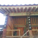 구암샘 이미지