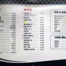 해녀와부뚜막 이미지