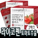 라이코펜헬스케어 이미지