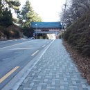 동명고등학교 입구 이미지