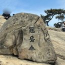 돌담집식당 | [관악산 맛집] 관악산계곡 옆에서 즐기는 능이백숙과 막걸리! 돌담집식당