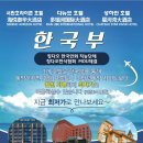 호라이즌 여행사