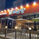 대소양 | 상무지구 대소양 내돈내산 솔직후기 짜글이 드세요^^ :)