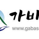 주식회사 가바소 이미지