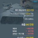 우리동네닭강정 - 23481 | 우리동네닭강정