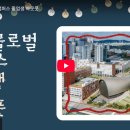 글로리컨설팅 이미지